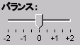 a slider control, from -2 to +2